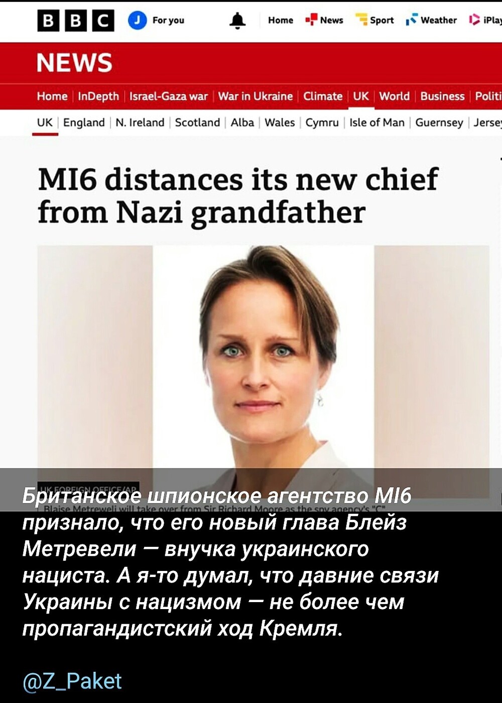 О политике и не только