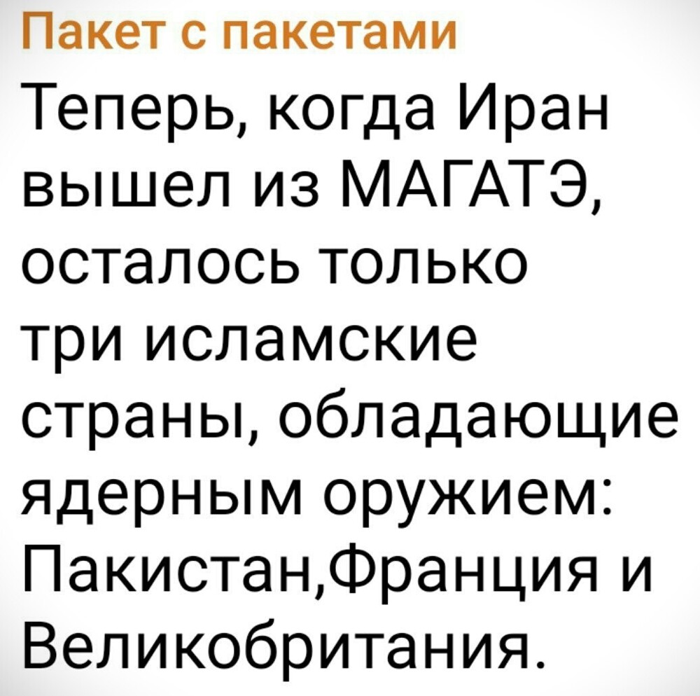 О политике и не только