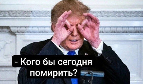О политике и не только