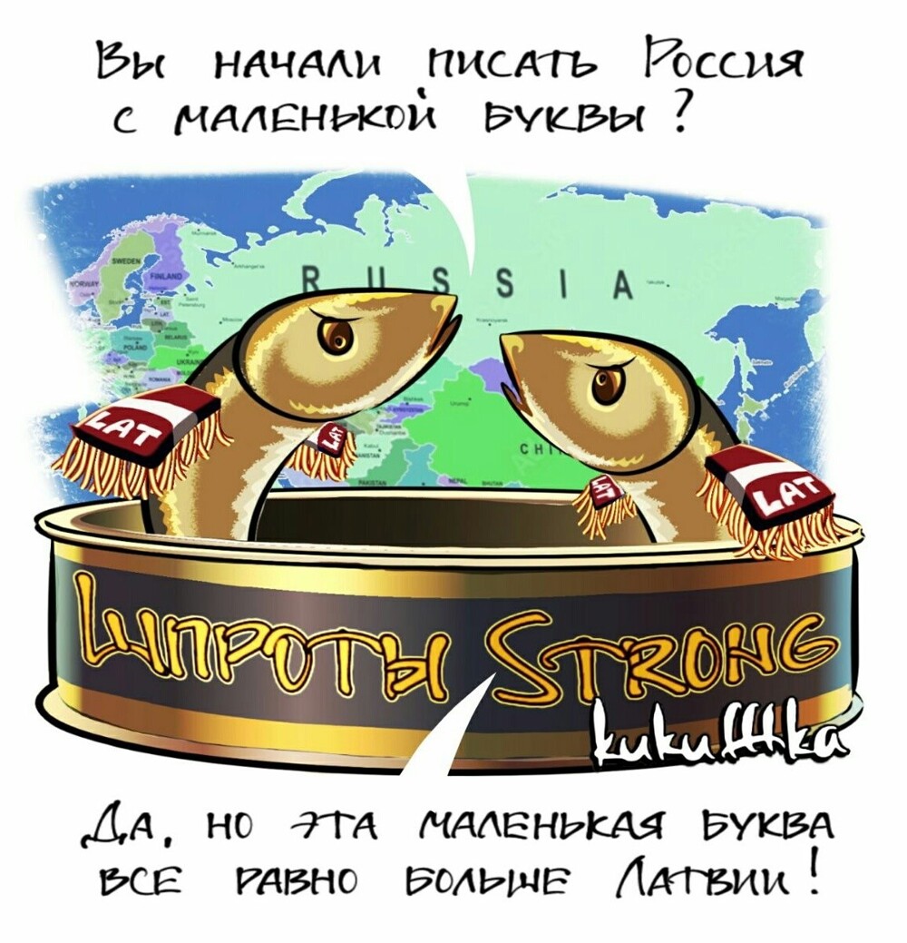 О политике и не только