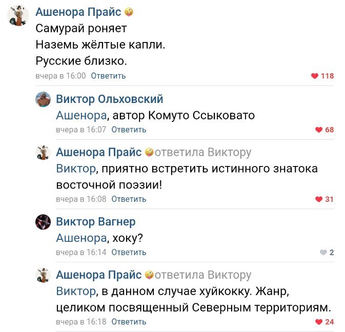 О политике и не только