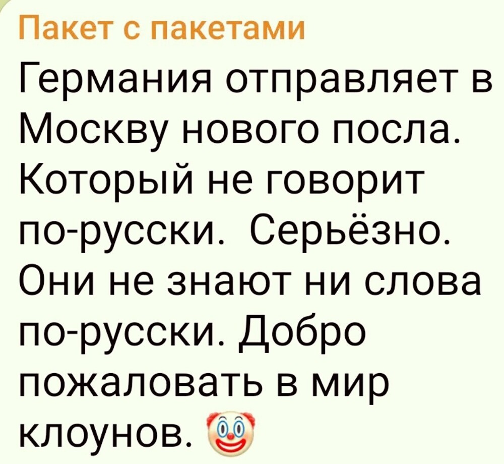 О политике и не только