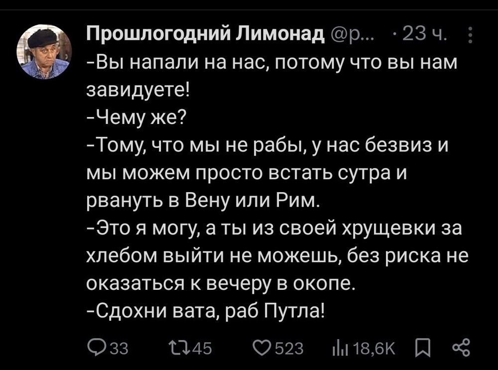 О политике и не только