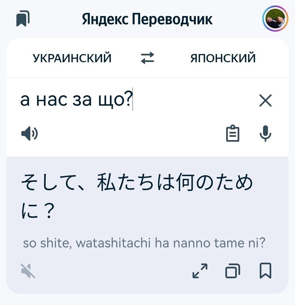 О политике и не только