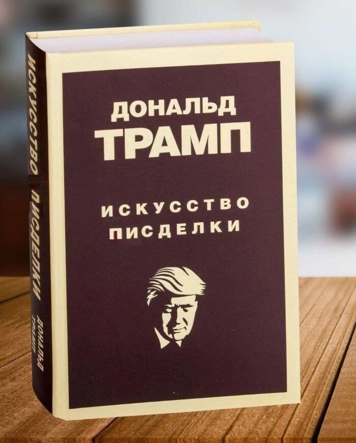 О политике и не только
