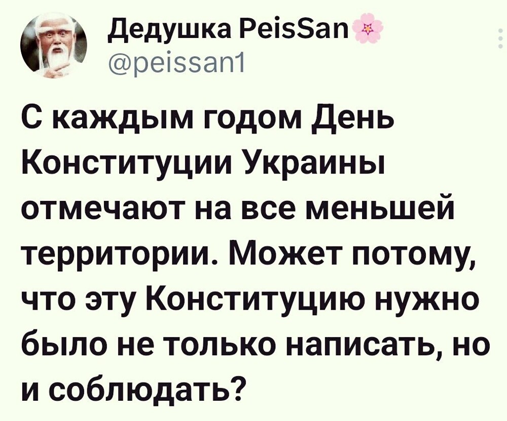 О политике и не только