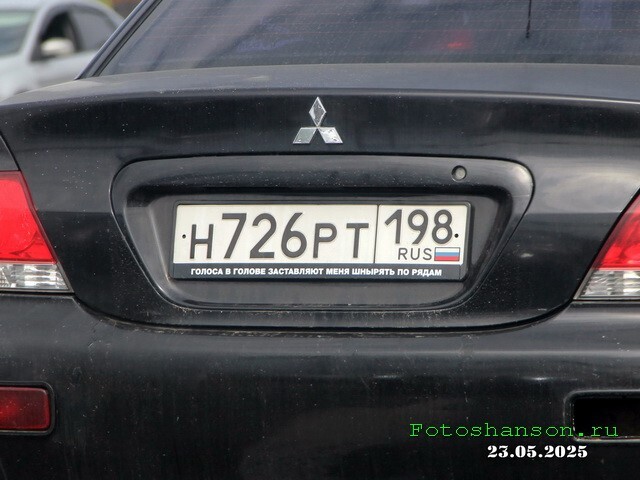 АвтоВсячина