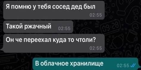 Скрины из соцсетей            