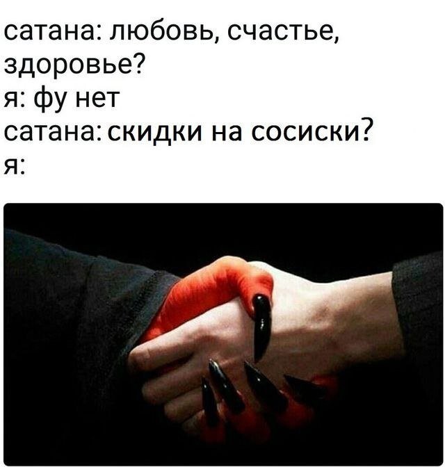 Скрины из соцсетей            