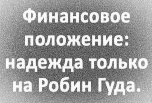 Скрины из соцсетей            