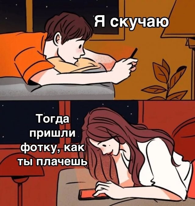 Скрины из соцсетей            
