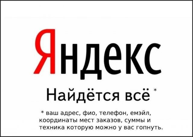Скрины из соцсетей            
