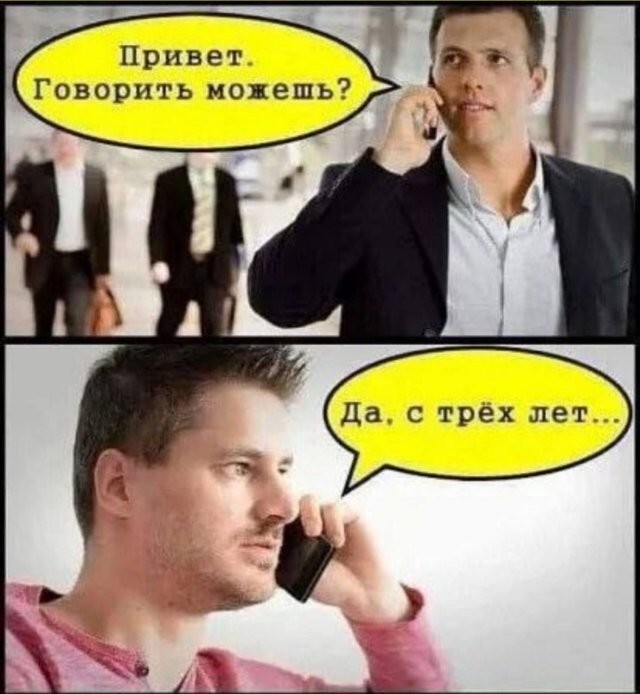 Скрины из соцсетей            