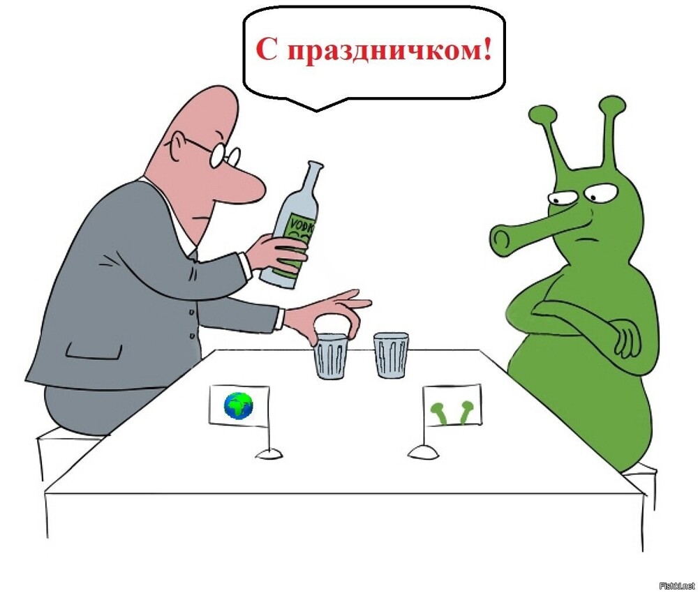 В среду, 2 июля, отмечается Всемирный день НЛО