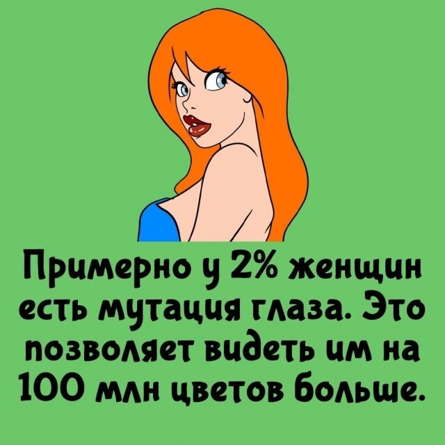 А вдруг ты не знал…