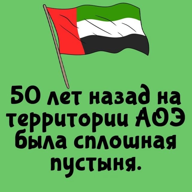 А вдруг ты не знал…