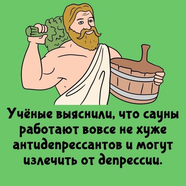 А вдруг ты не знал…