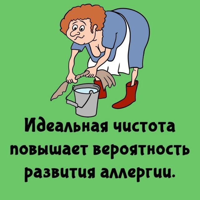 А вдруг ты не знал…