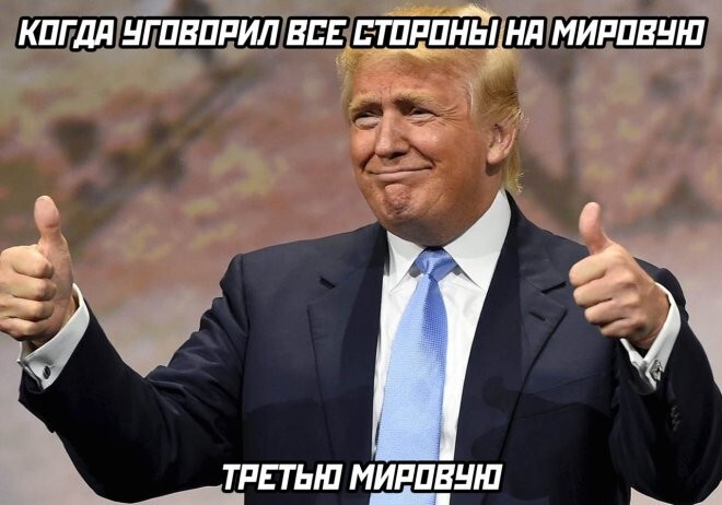 Смешные картинки