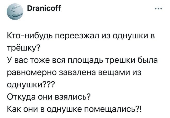 Смешные картинки