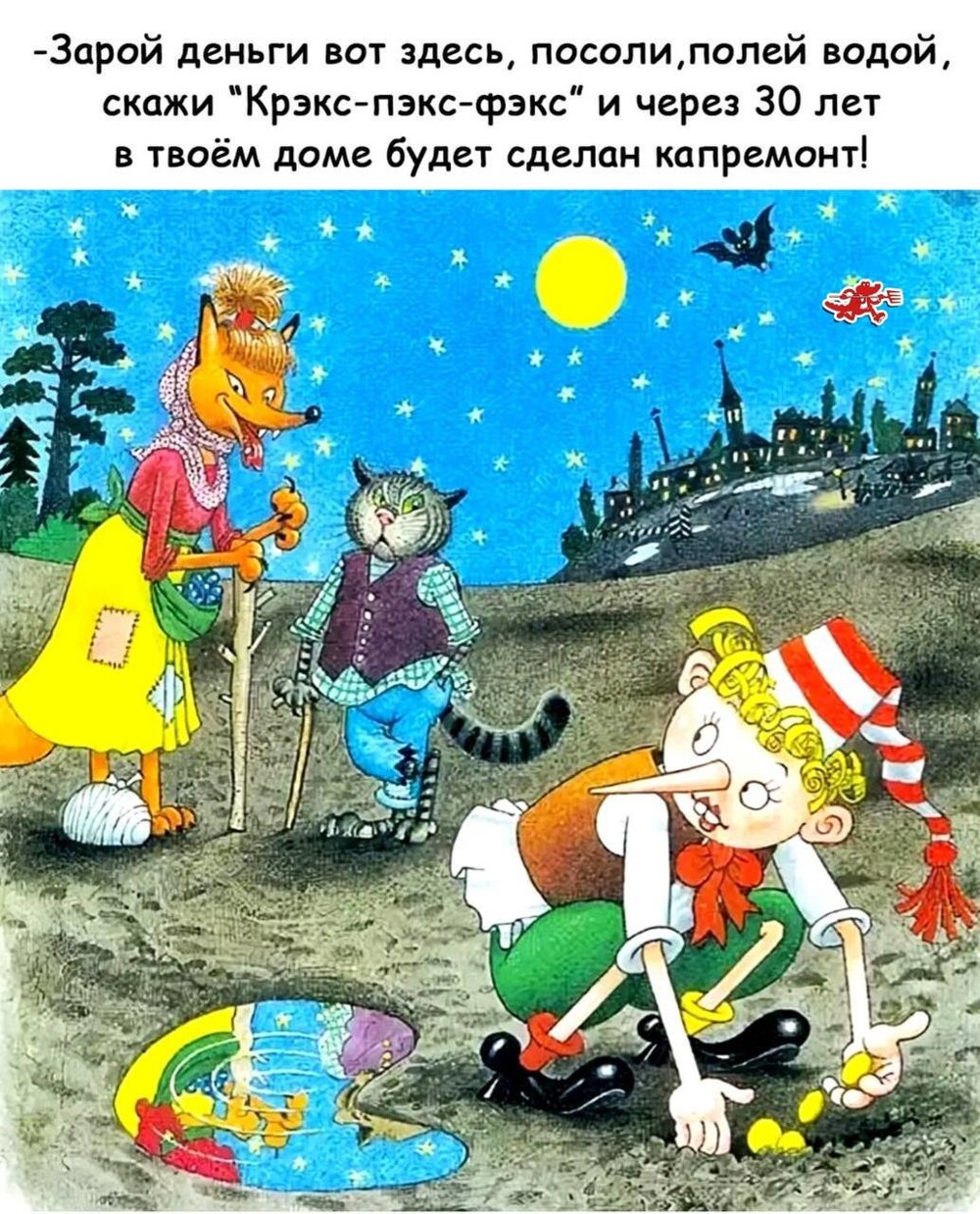 Смешные картинки