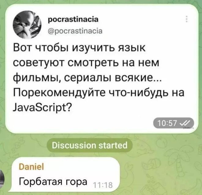 Смешные картинки