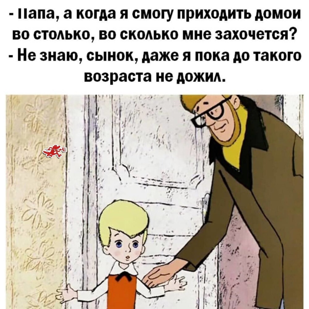 Смешные картинки