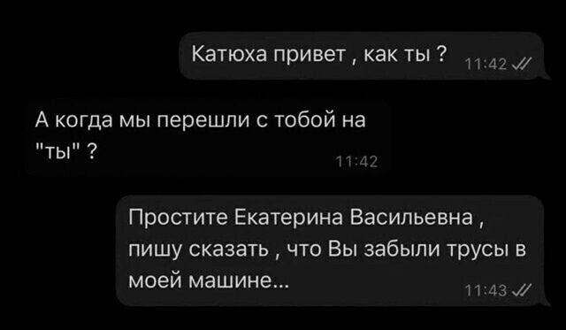 Смешные картинки