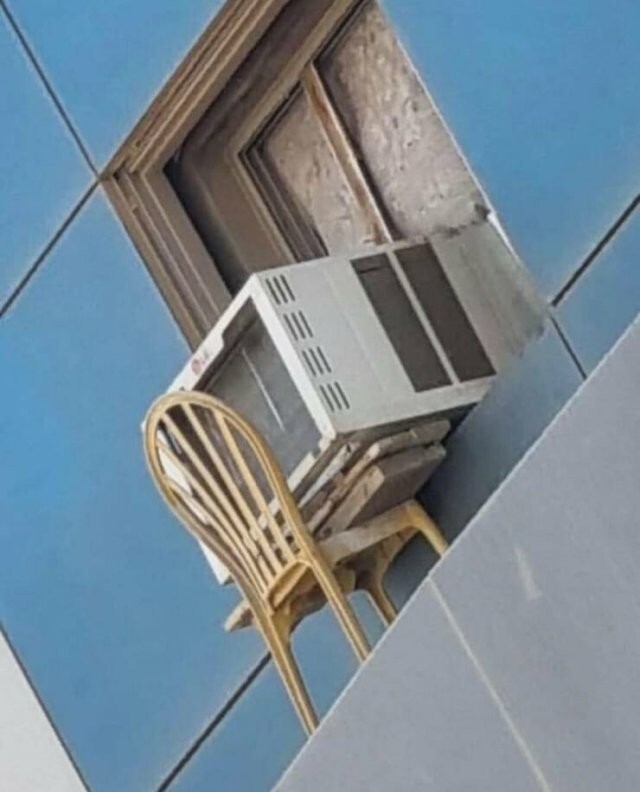 Намешалось