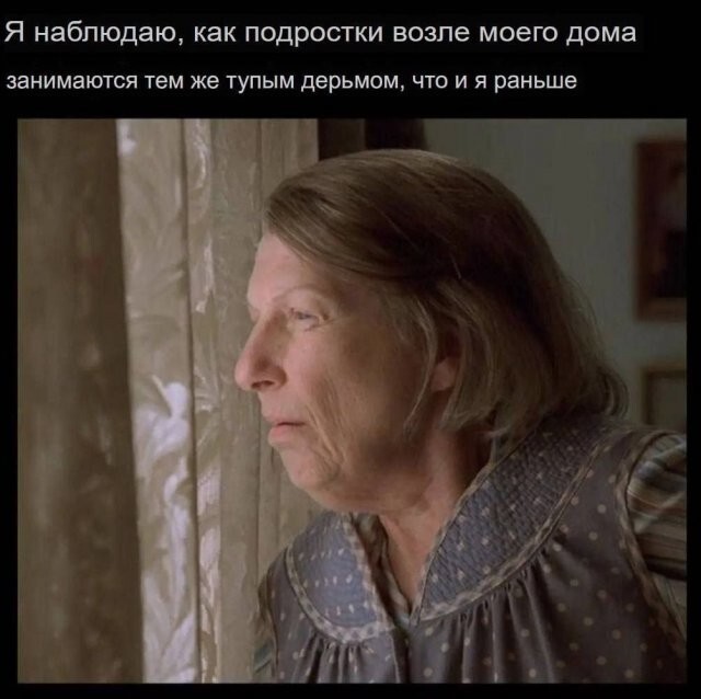 Не ищите здесь смысл. Здесь в основном маразм