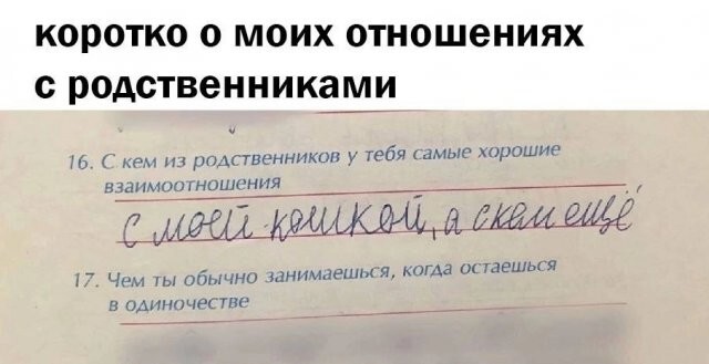 Не ищите здесь смысл. Здесь в основном маразм