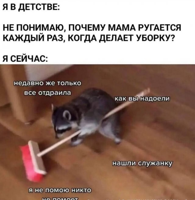 Не ищите здесь смысл. Здесь в основном маразм