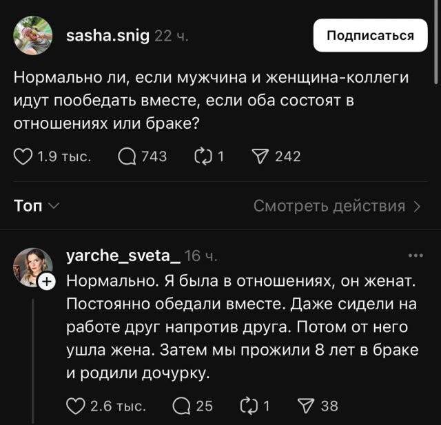 Не ищите здесь смысл. Здесь в основном маразм