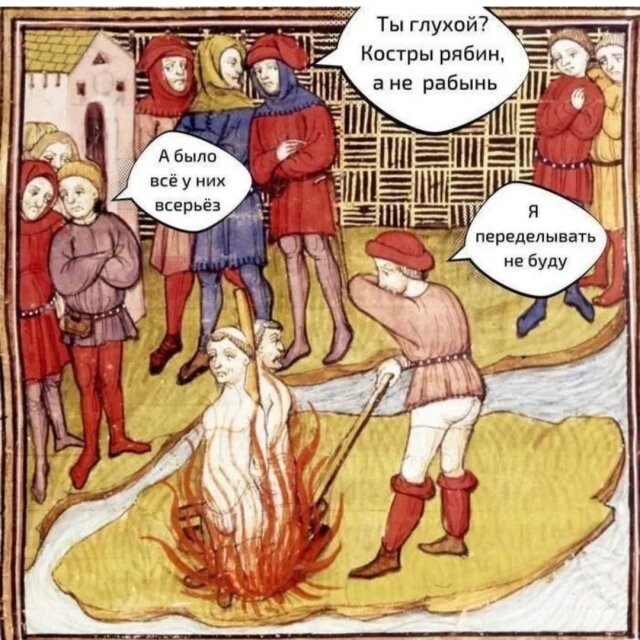 Не ищите здесь смысл. Здесь в основном маразм