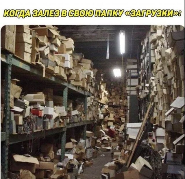 Не ищите здесь смысл. Здесь в основном маразм