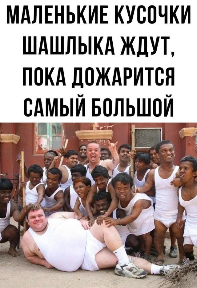 Не ищите здесь смысл. Здесь в основном маразм
