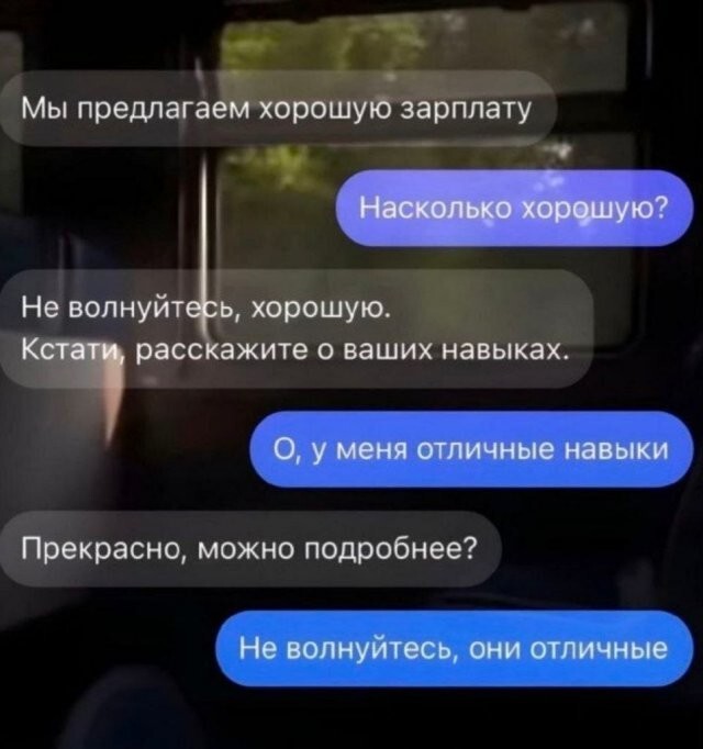 Не ищите здесь смысл. Здесь в основном маразм