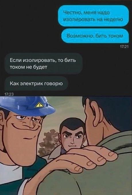 Не ищите здесь смысл. Здесь в основном маразм