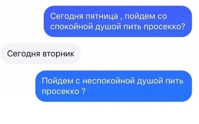 Не ищите здесь смысл. Здесь в основном маразм