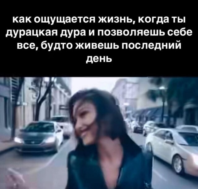 Не ищите здесь смысл. Здесь в основном маразм