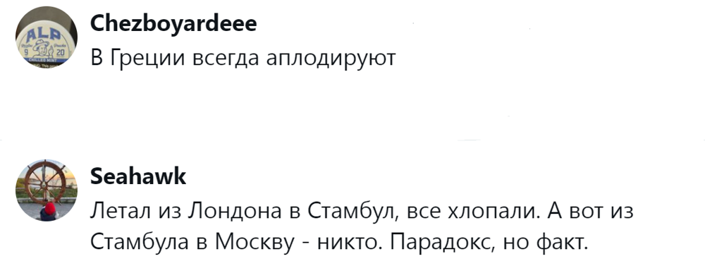14. Традиции и парадоксы