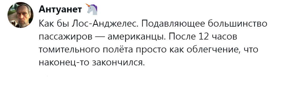 11. Проявление облегчения универсально