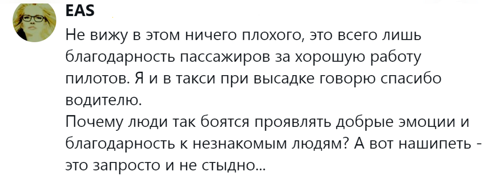 15. Добрые эмоции - это всегда прекрасно