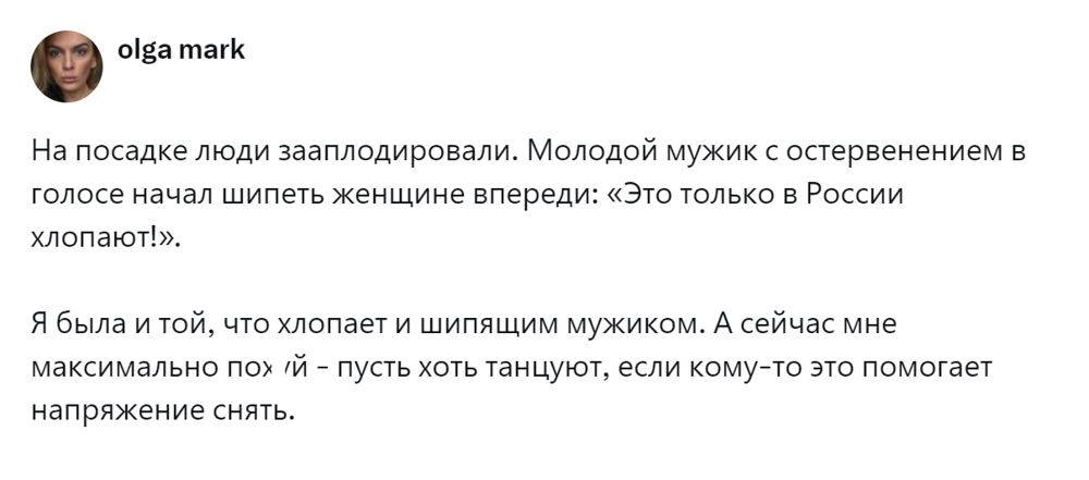 1. Я за любой эффективный движ, снимающий напряжение