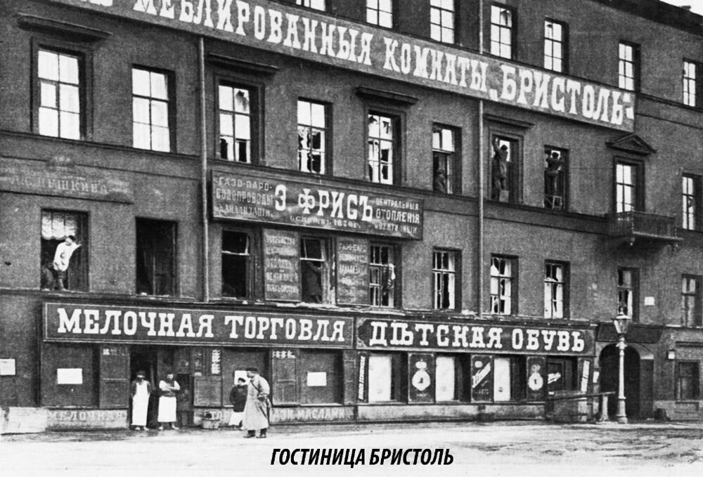 Вознесенский проспект