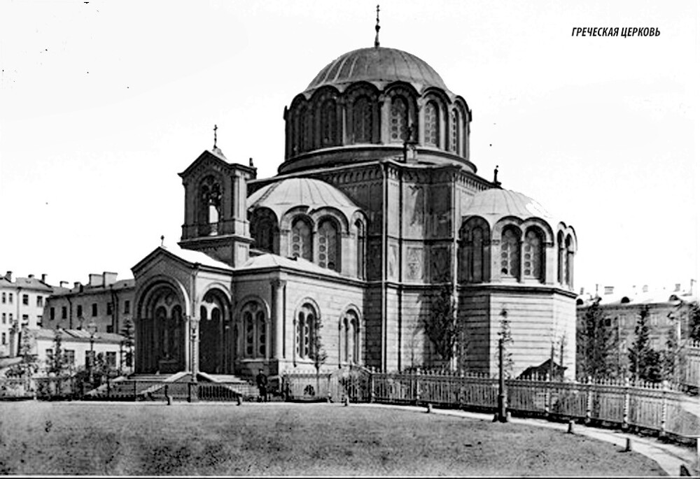 Греческий проспект