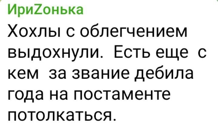 Лишь о политике