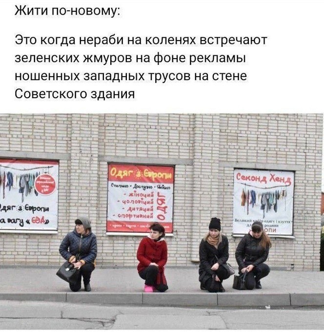 Лишь о политике