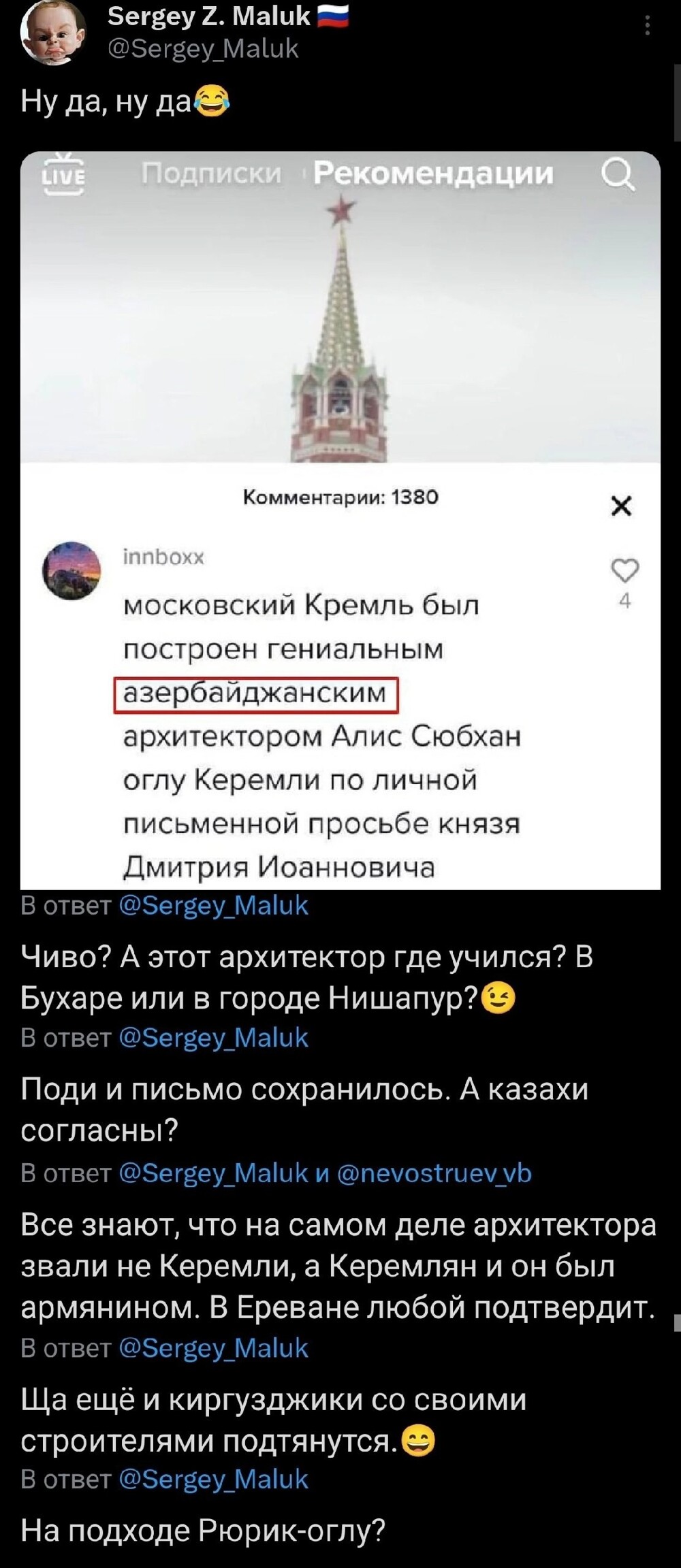 Лишь о политике