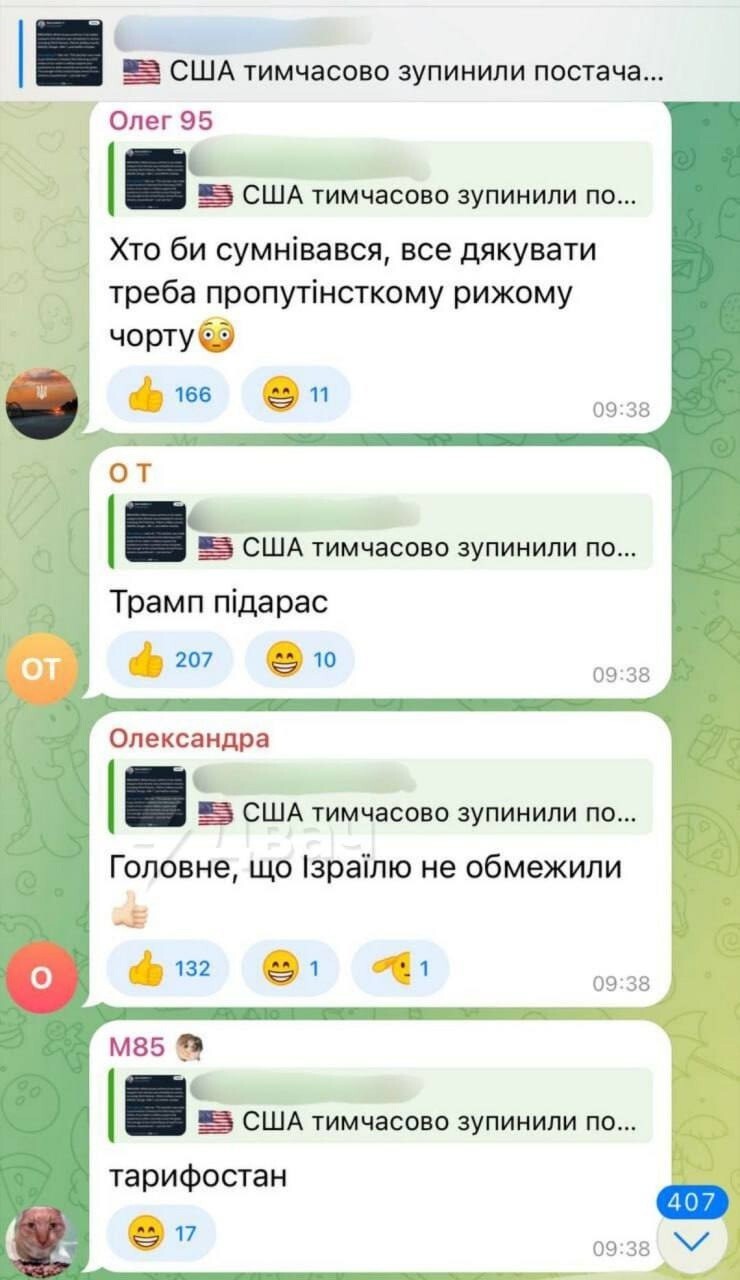 Лишь о политике